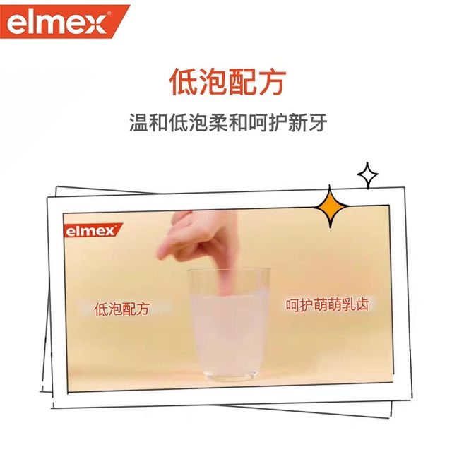 Elmex olaflu anti-moth mild children's toothpaste