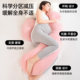 都夏尔孕妇枕护腰侧睡枕托腹凹槽H形孕妇侧卧睡抱枕防滑环抱枕头