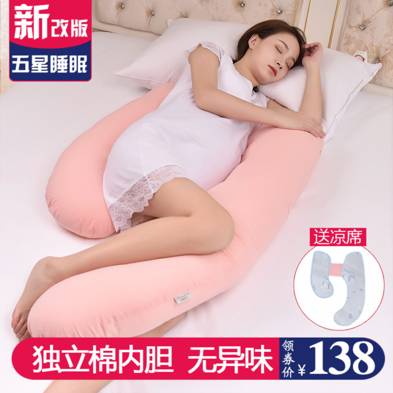 孕妇枕头护腰侧睡枕托腹多功能怀孕期 型抱枕垫睡觉神器侧卧枕孕 H 孕妇枕头护腰侧睡枕托腹多功能怀孕期 型抱枕垫睡觉神器侧卧枕孕 H