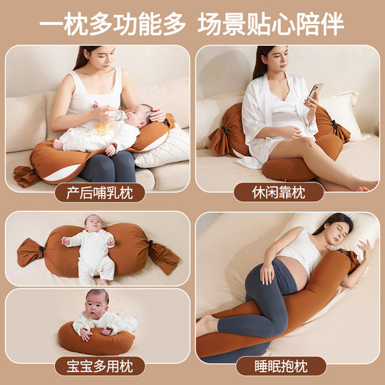 都夏尔孕妇枕头护腰侧睡枕托腹抱孕期神器孕妇睡觉侧卧枕孕妇用品