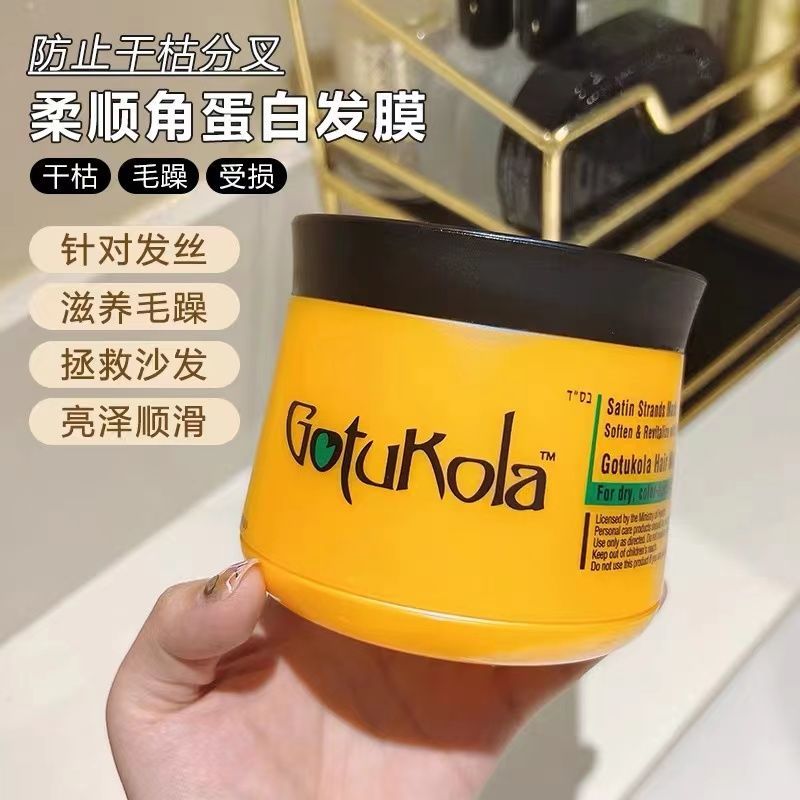 Gotukola/狗头考拉以色列焕新发根发膜蛋白柔顺滋养护发1000ml/瓶-图0