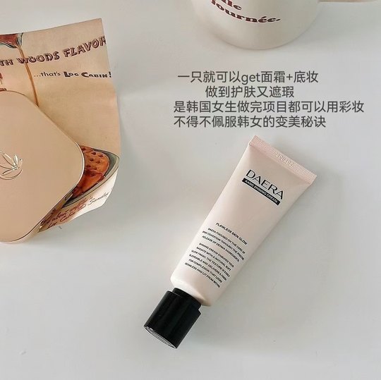 韩国daera玳拉回头霜水亮粉底液水粉底遮瑕bb霜自然不卡粉保湿