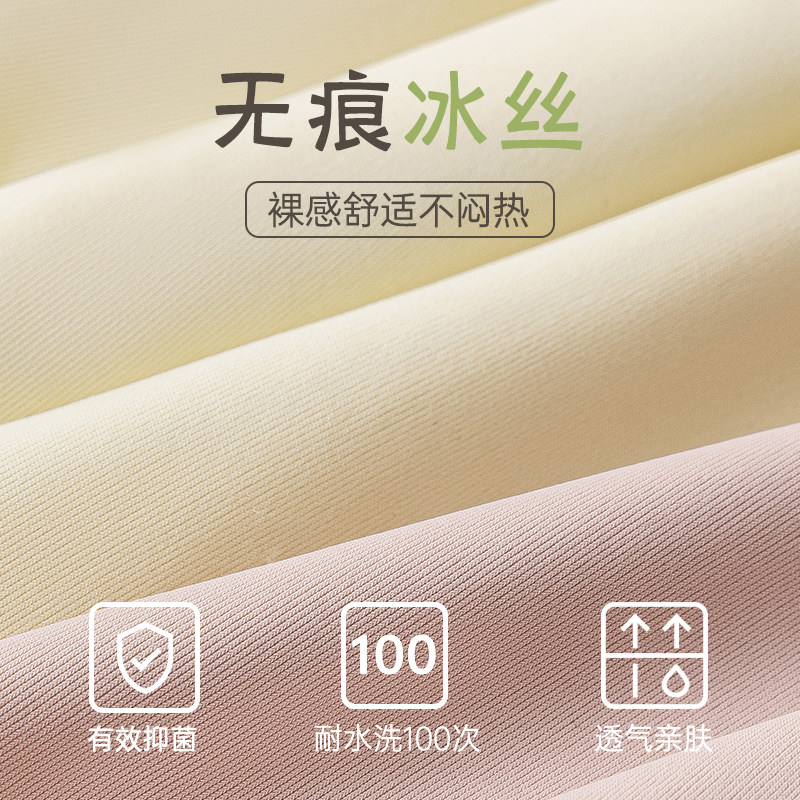  temooues体慕女三角裤