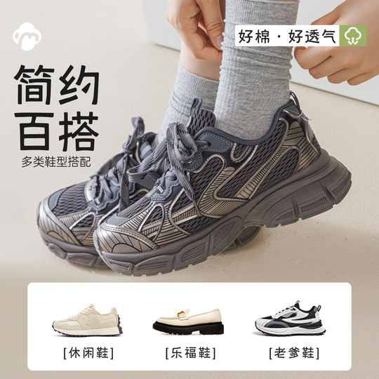 Anti-pilling women's cotton boneless socks head mid-tube socks