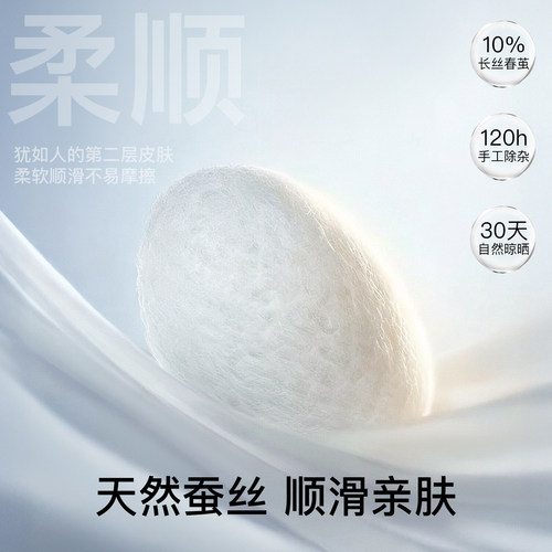 10A抑菌桑蚕丝凉感袜子女夏季薄款中筒袜防臭月子冰冰袜堆堆长袜 - 图2