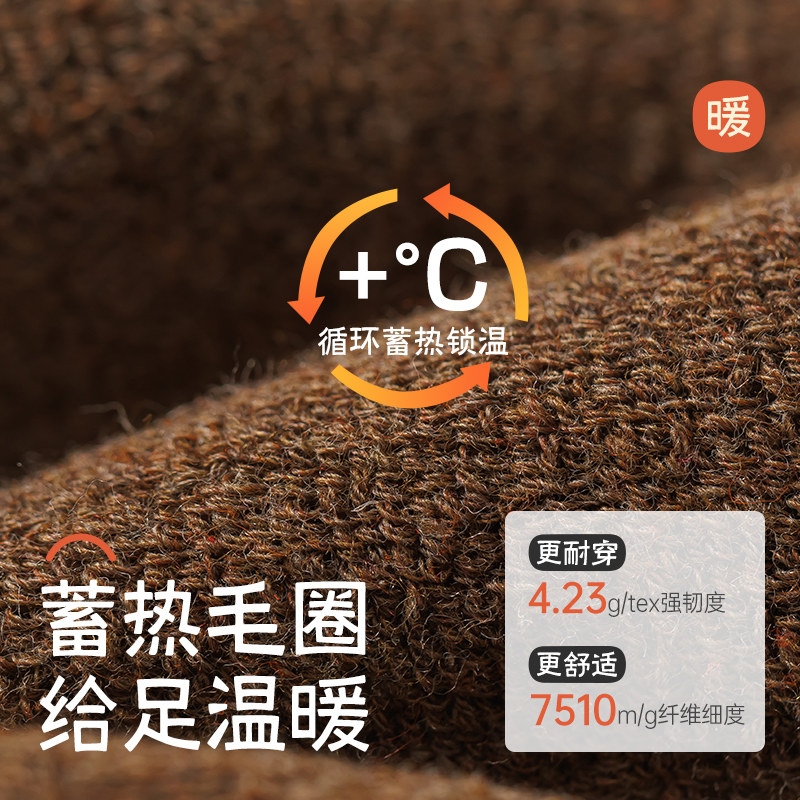 袜子男士短款秋冬纯棉防臭加绒加厚保暖冬季中短筒毛圈男生运动袜,淘宝优惠券,粉丝福利购,淘宝优惠卷