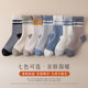 Coral velvet socks Men's autumn and winter hood socks plus fluffy floor socks Men's contrasting color keeps home sleep stockings