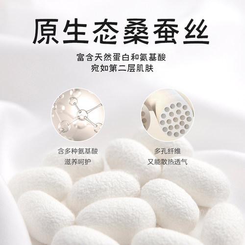 桑蚕丝袜子女夏季薄款中筒袜白色月子堆堆袜配小皮鞋春秋长袜夏天 - 图0