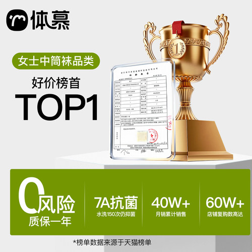 白色袜子女夏季薄款中筒袜纯棉纱线抗菌无骨袜女士短筒袜2026新款 - 图0