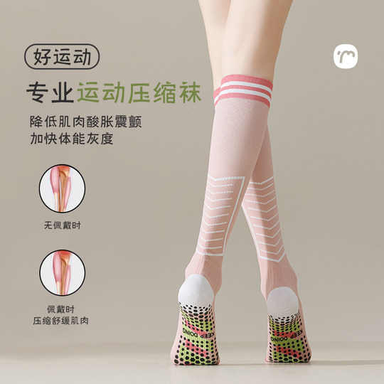 Компрессионные носки для мышечной энергии, профессиональный фитнес, бег, спорт