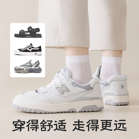 Mulberry silk stockings men's mesh breathable short socks