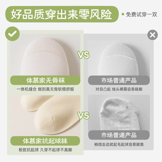 Anti-pilling women's cotton boneless socks head mid-tube socks