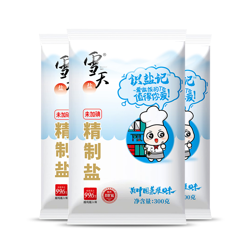 【直播推荐】雪天300g*9未加碘精制食用盐家用细盐高纯盐-图3