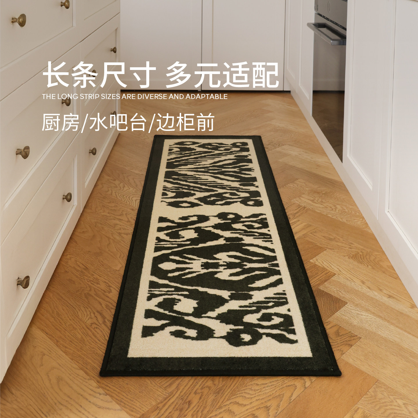 赛波斯厨房地垫防滑吸水吸油耐脏可水洗长条地毯家用中古风脚垫,淘宝优惠券,粉丝福利购,淘宝优惠卷