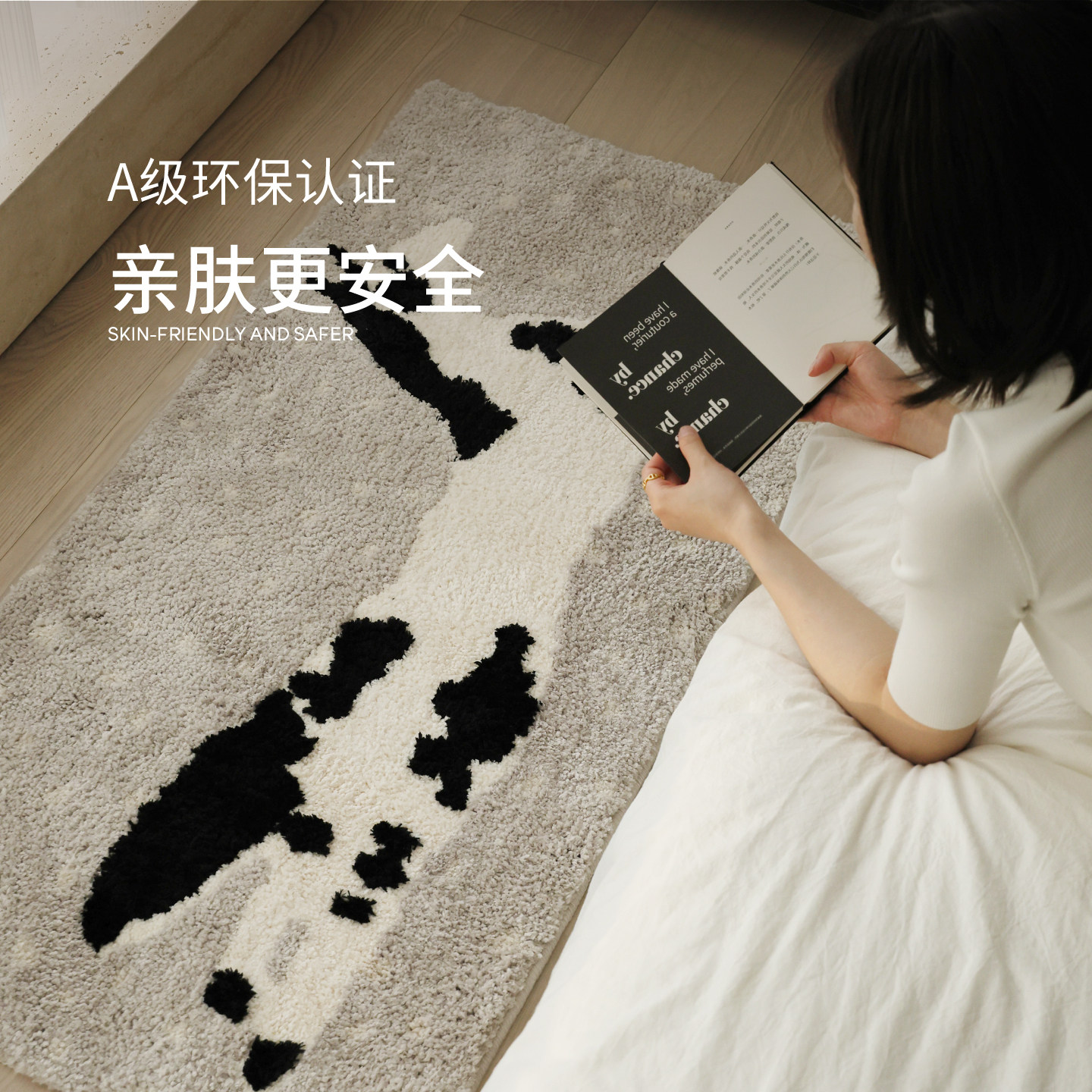 赛波斯艺术小马床边毯柔软奶油可机洗卧室儿童房可爱卡通装饰地毯,淘宝优惠券,粉丝福利购,淘宝优惠卷