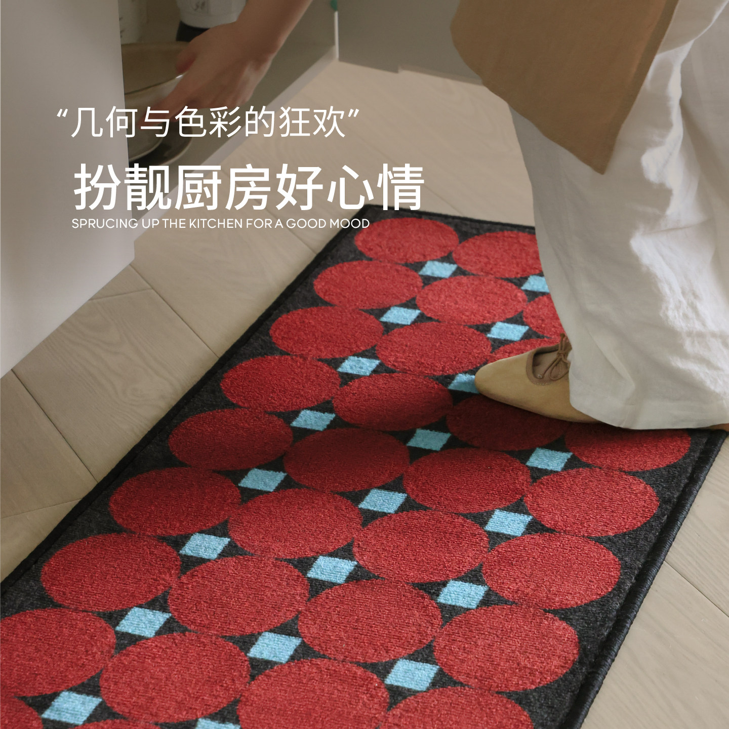 赛波斯厨房地垫吸水吸油可水洗中古风艺术几何长条地毯耐脏防滑,淘宝优惠券,粉丝福利购,淘宝优惠卷