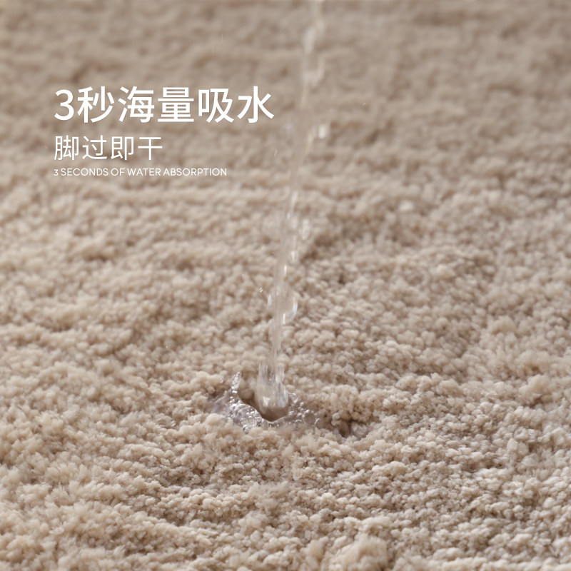 赛波斯抑菌吸水素色浴室垫高级感家用地垫卫浴卫生间门口防滑脚垫,淘宝优惠券,粉丝福利购,淘宝优惠卷