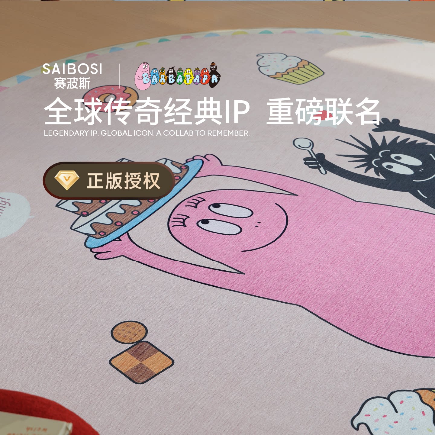 图 2