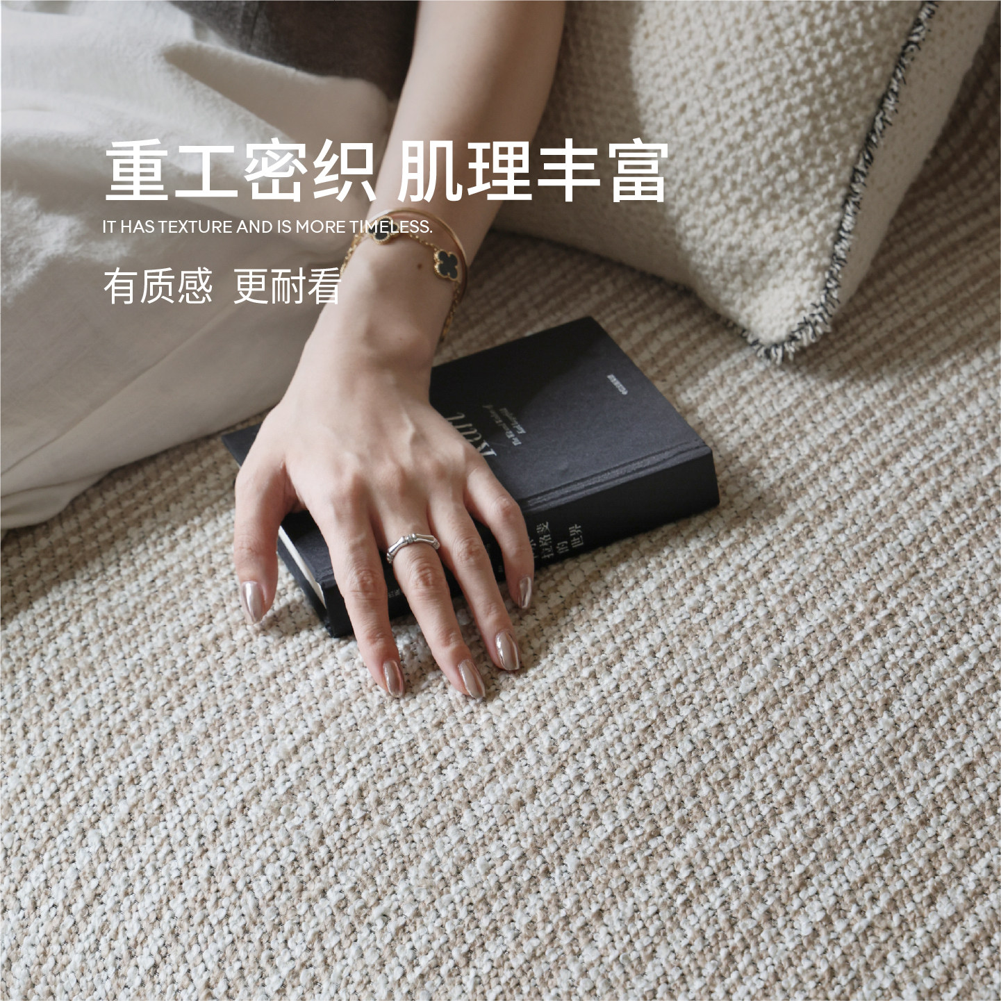 赛波斯现代简约沙发垫轻奢高级感客厅全盖沙发盖布套罩一体式全包,淘宝优惠券,粉丝福利购,淘宝优惠卷