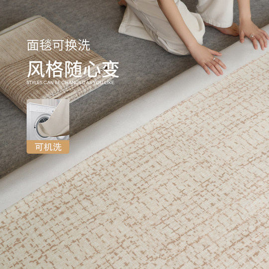 赛波斯提香浅栗电暖可拆洗双层地毯客厅可机洗石墨烯地暖垫取暖器