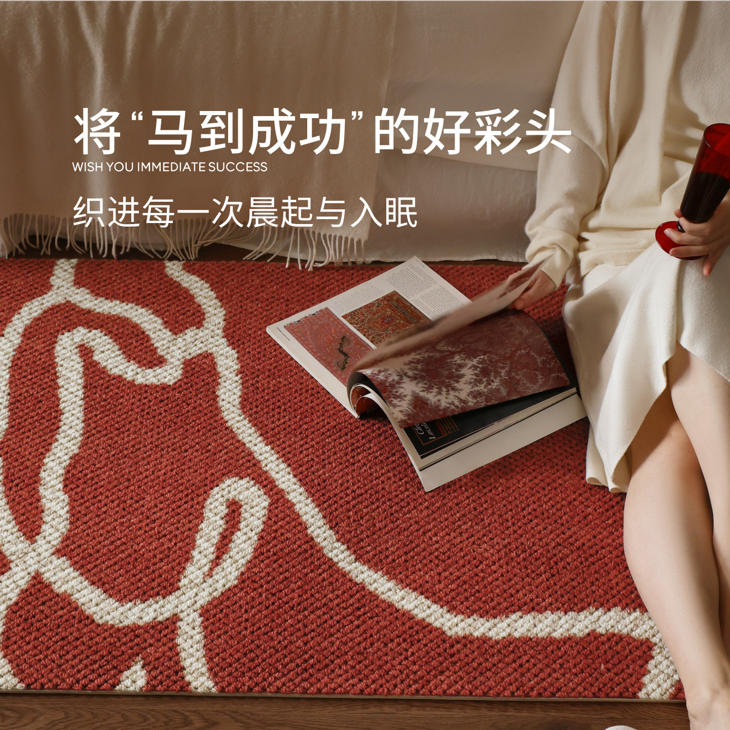 赛波斯线条小马新年床边毯中古风轻奢高级马年氛围感卧室床尾地毯,淘宝优惠券,粉丝福利购,淘宝优惠卷