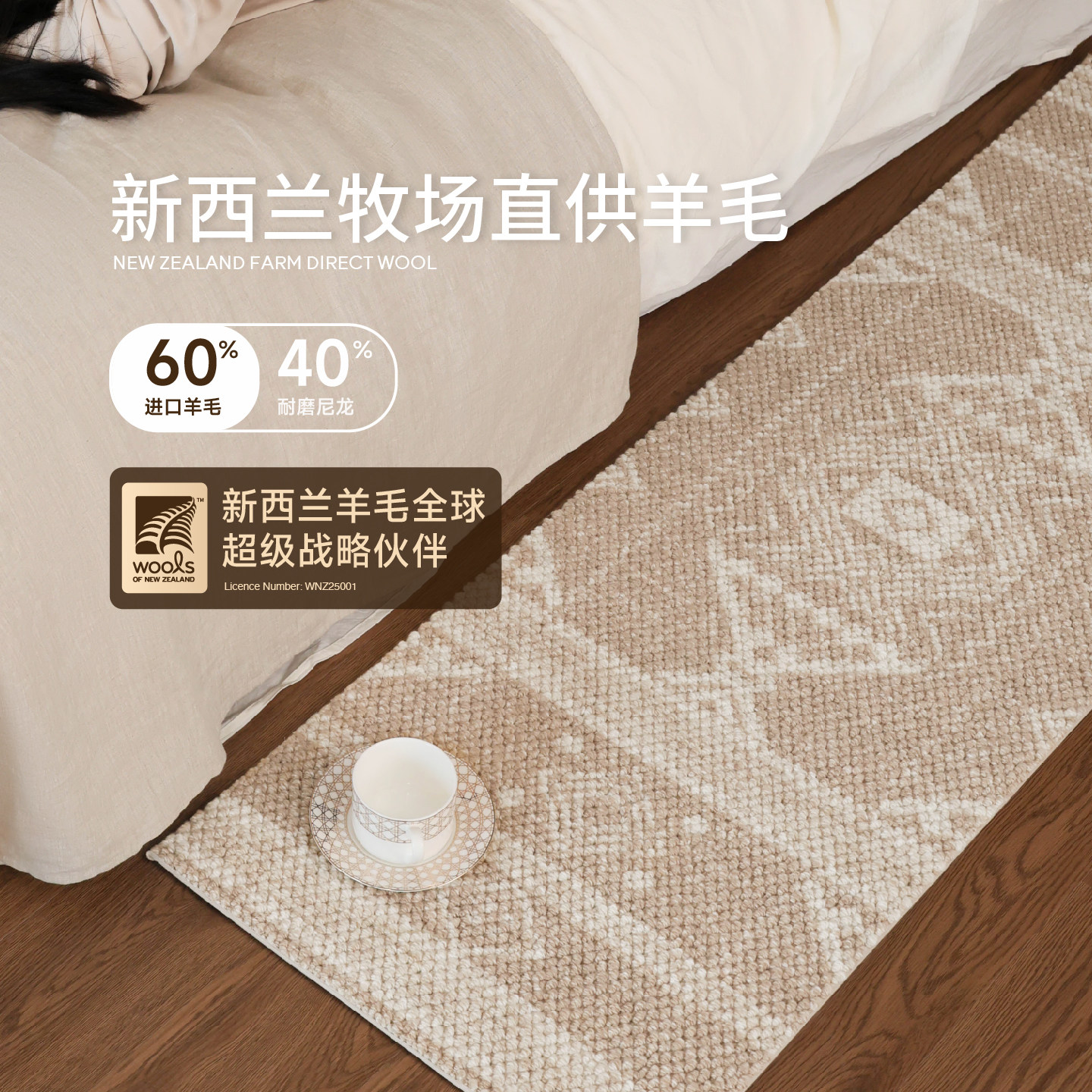 Saipos imported wool bedside blanket bedroom carpet