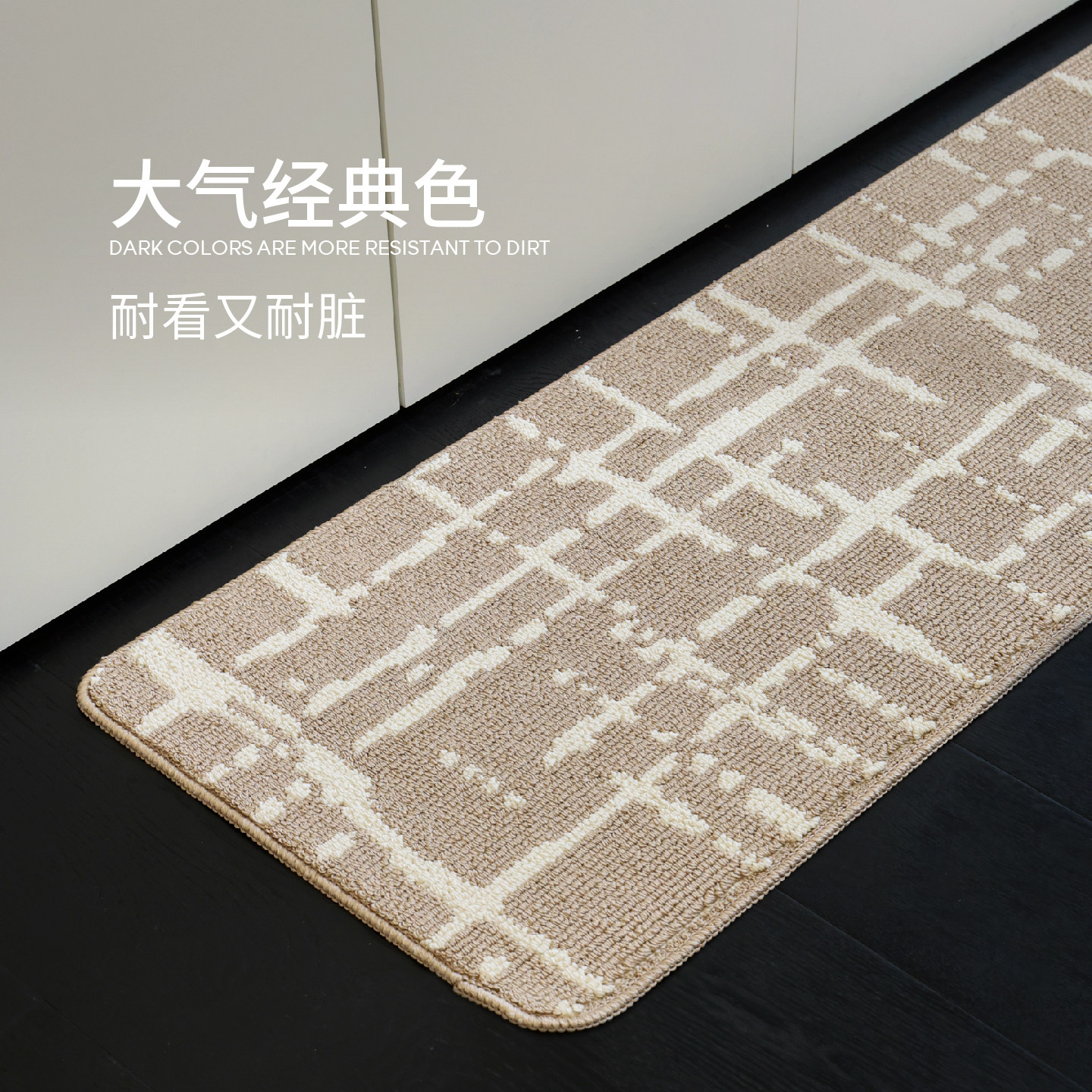 赛波斯可水洗厨房垫防水吸油耐脏防滑轻奢高级意式极简长条地垫,淘宝优惠券,粉丝福利购,淘宝优惠卷