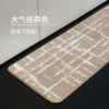 Cypos kitchen floor mats in antique style absorb water and oil
