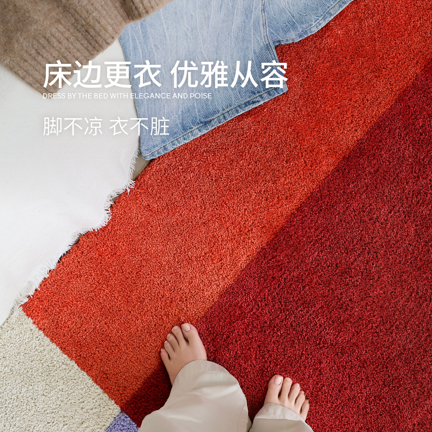 Saipos anti-slip machine washable bedside blanket 2026 new style