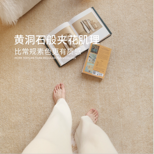 赛波斯嫩鹅黄地毯客厅法式奶油风高级感东方侘寂中古原创茶几卧室 - 图2