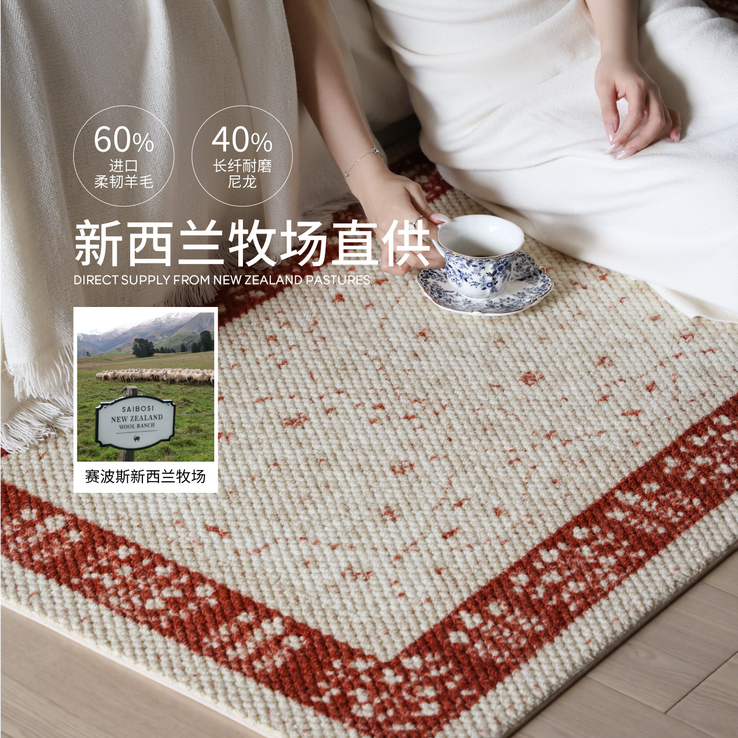 赛波斯青玉海棠进口羊毛床边毯新中式飘窗卧室床尾地毯轻奢高级,淘宝优惠券,粉丝福利购,淘宝优惠卷