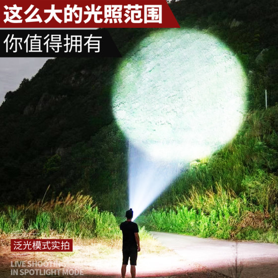 AIC strong light flashlight ultra-bright long-range outdoor zoom