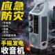 AIC emergency hand-cranked solar multifunctional radio