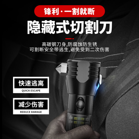 AIC solar emergency flashlight strong light charging