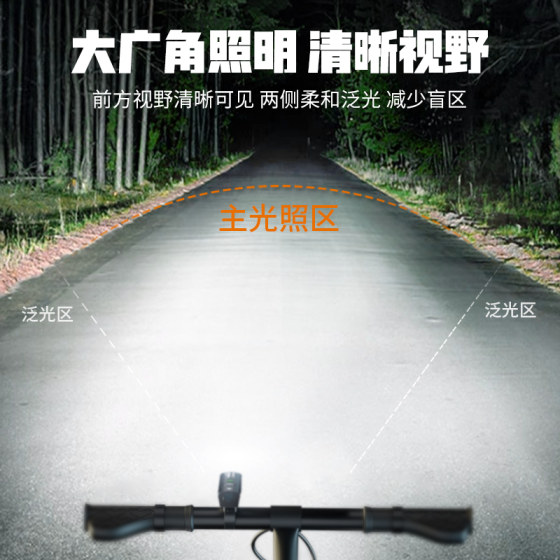 AIC special bicycle road bike lighting for night riding