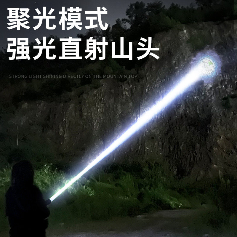  aic手电筒