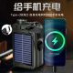 AIC emergency hand-cranked solar multifunctional radio