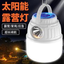 Solar Outdoor Lamp Camping Light Super Bright Super Long Sequel Charging Tent Light Emergency Ambience Lamp Marlantern Hanging