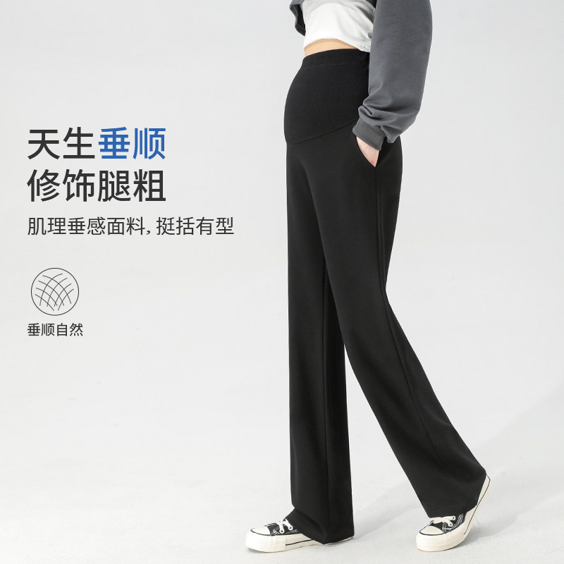 与珊孕妇裤秋季外穿宽松托腹阔腿裤 与珊孕妇直筒裤