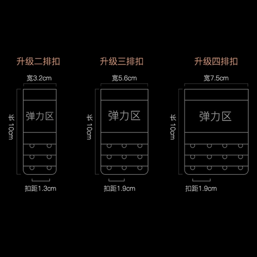Длинное нижнее белье, удлиняющая пряжка для бюстгалтера, бюстгалтер