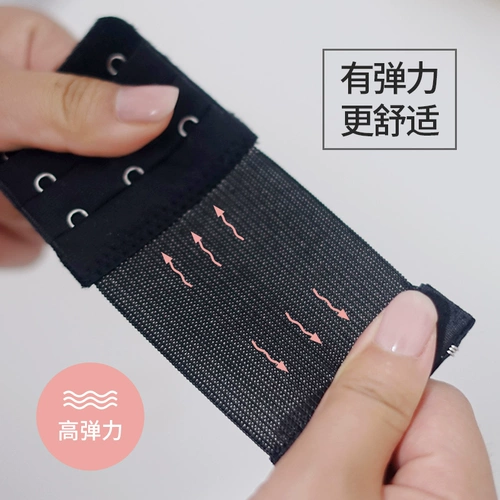 Длинное нижнее белье, удлиняющая пряжка для бюстгалтера, бюстгалтер