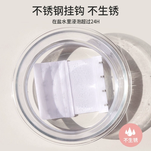 Длинное нижнее белье, удлиняющая пряжка для бюстгалтера, бюстгалтер