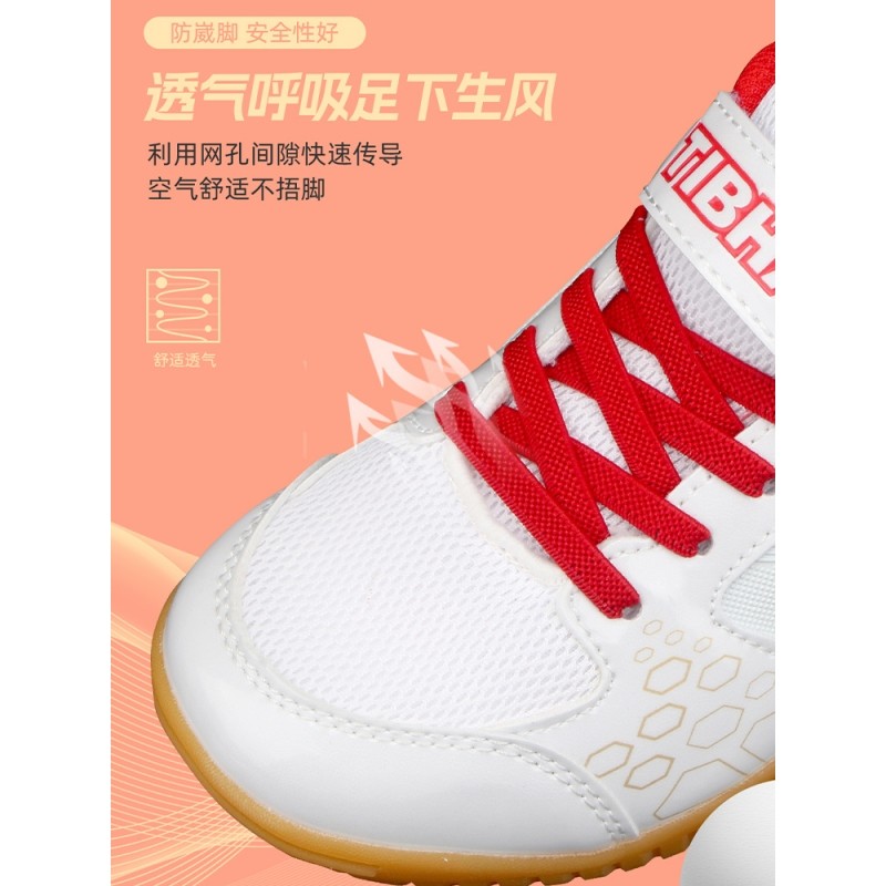 TIBHAR挺拔儿童乒乓球鞋男孩女童新款牛筋底运动鞋防滑透气训练鞋,淘宝优惠券,粉丝福利购,淘宝优惠卷