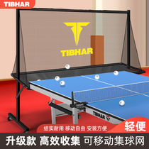 TIBHAR Quite Plucking Ping Pong Ball Collection Ball Net Training Dedicated Soldier Ping-pong Ball Blocking Ball Blocking Ball can Mobile Recycling Ball Net