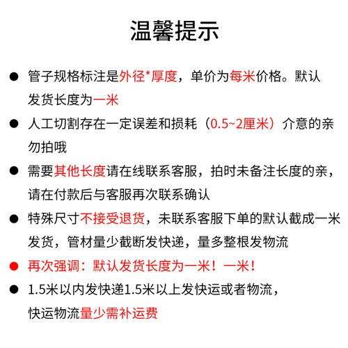 PVC管排水管子下水管道塑料管材50 75 110 160 200 250 315 400mm - 图1
