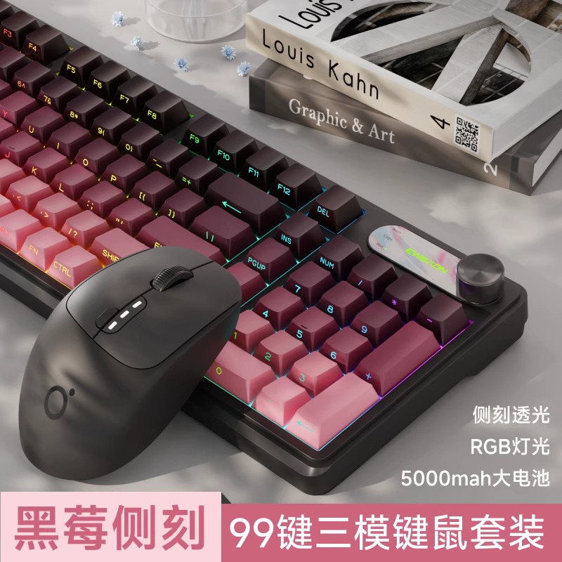 前行者V102游戏键盘无声静音侧刻机械手感办公三模无线鼠标套装 - 图2