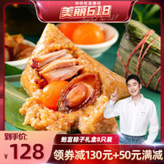 到手128元包邮