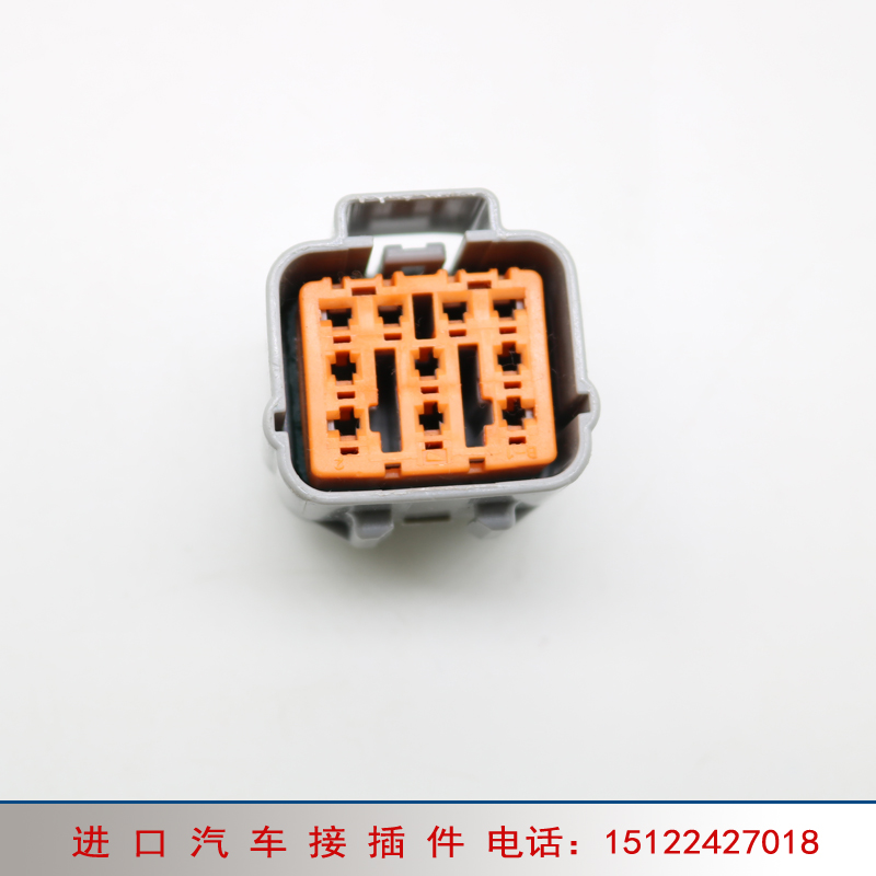 汽车连接器6195-0167公母一对7283-8503-40接插件插头端子现货 - 图1