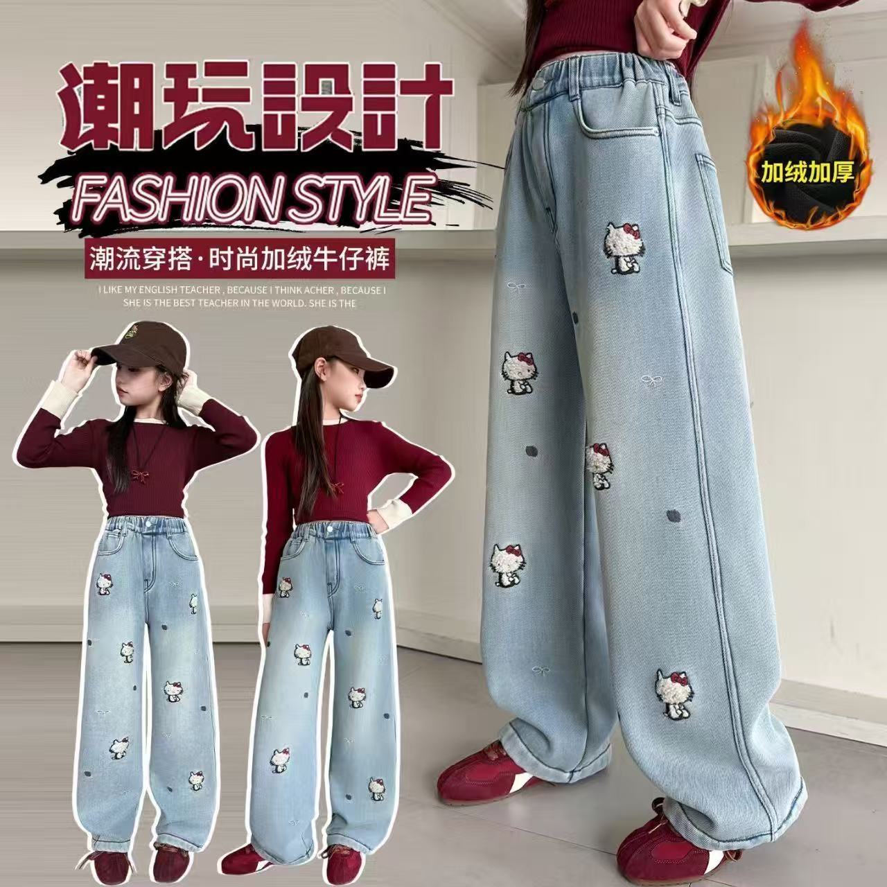 女童刺绣卡通小猫加绒休闲牛仔裤阔腿裤2025冬季新款ZM010嫜 - 图2