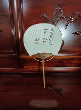 竹扇复古宣纸扇团扇毛笔手写